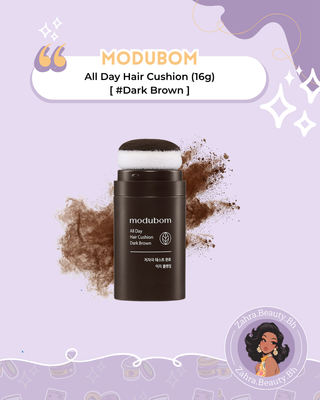 modubom - All Day Hair Cushion (16g)