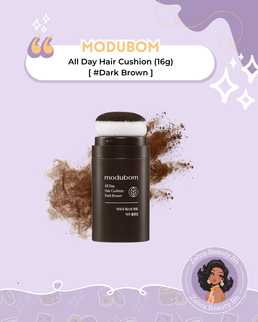 modubom - All Day Hair Cushion (16g)