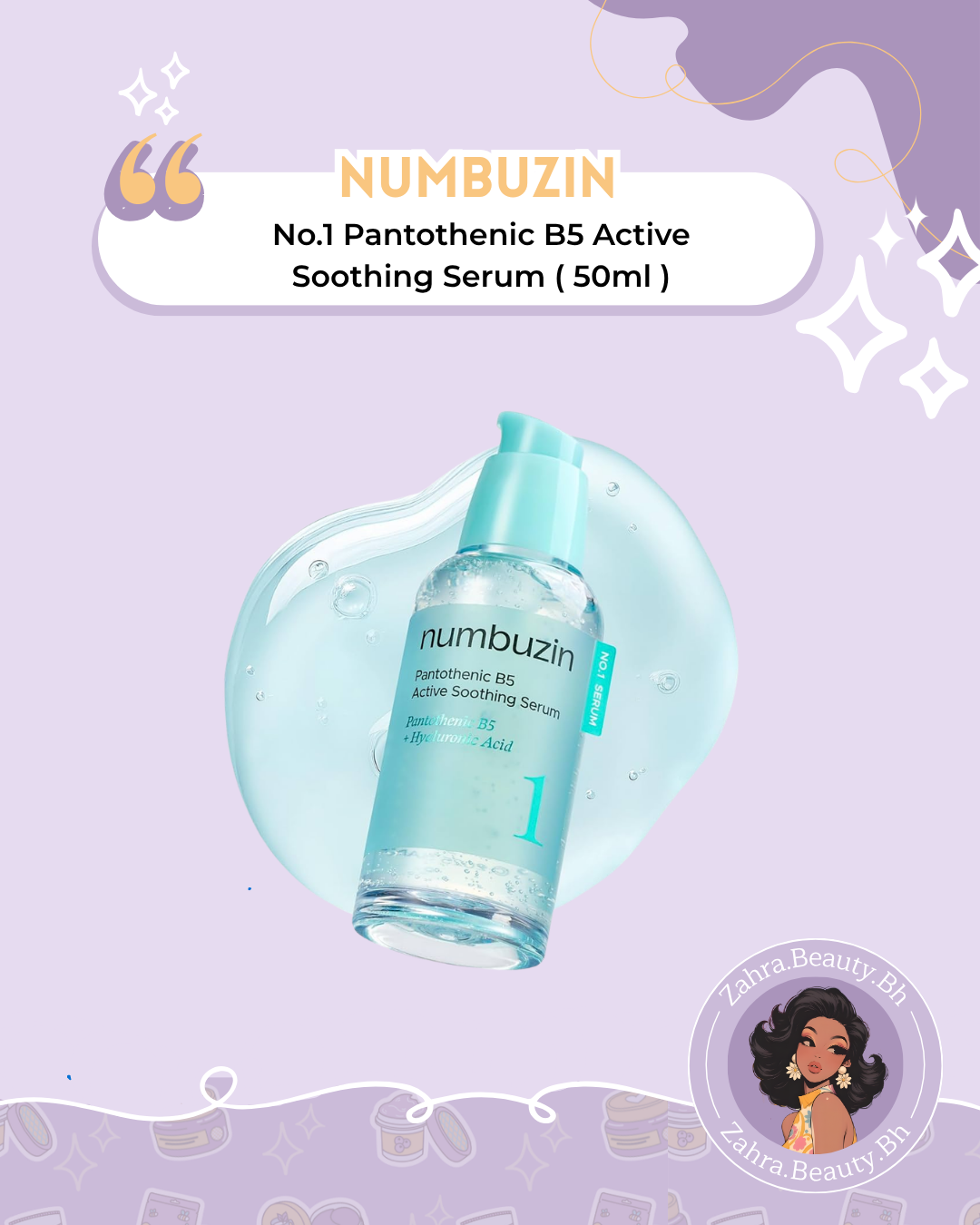 numbuzin - No.1 Pantothenic B5 Active Soothing Serum (50ml)